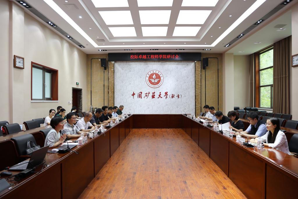 探索科技发展和博赢体育app官网下载