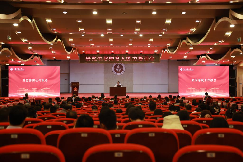 北京航空航天大学