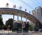 需要原文时请核对应栏目发布页