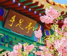 列表适合快速定位