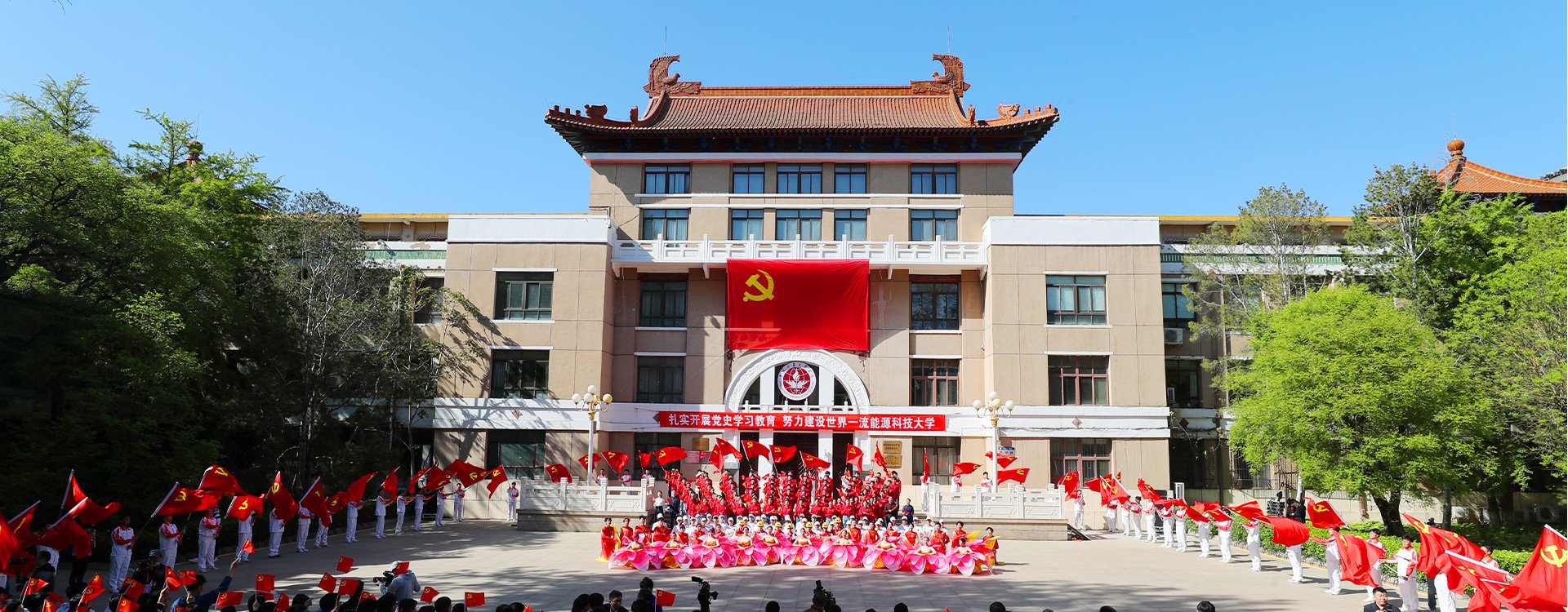 中文