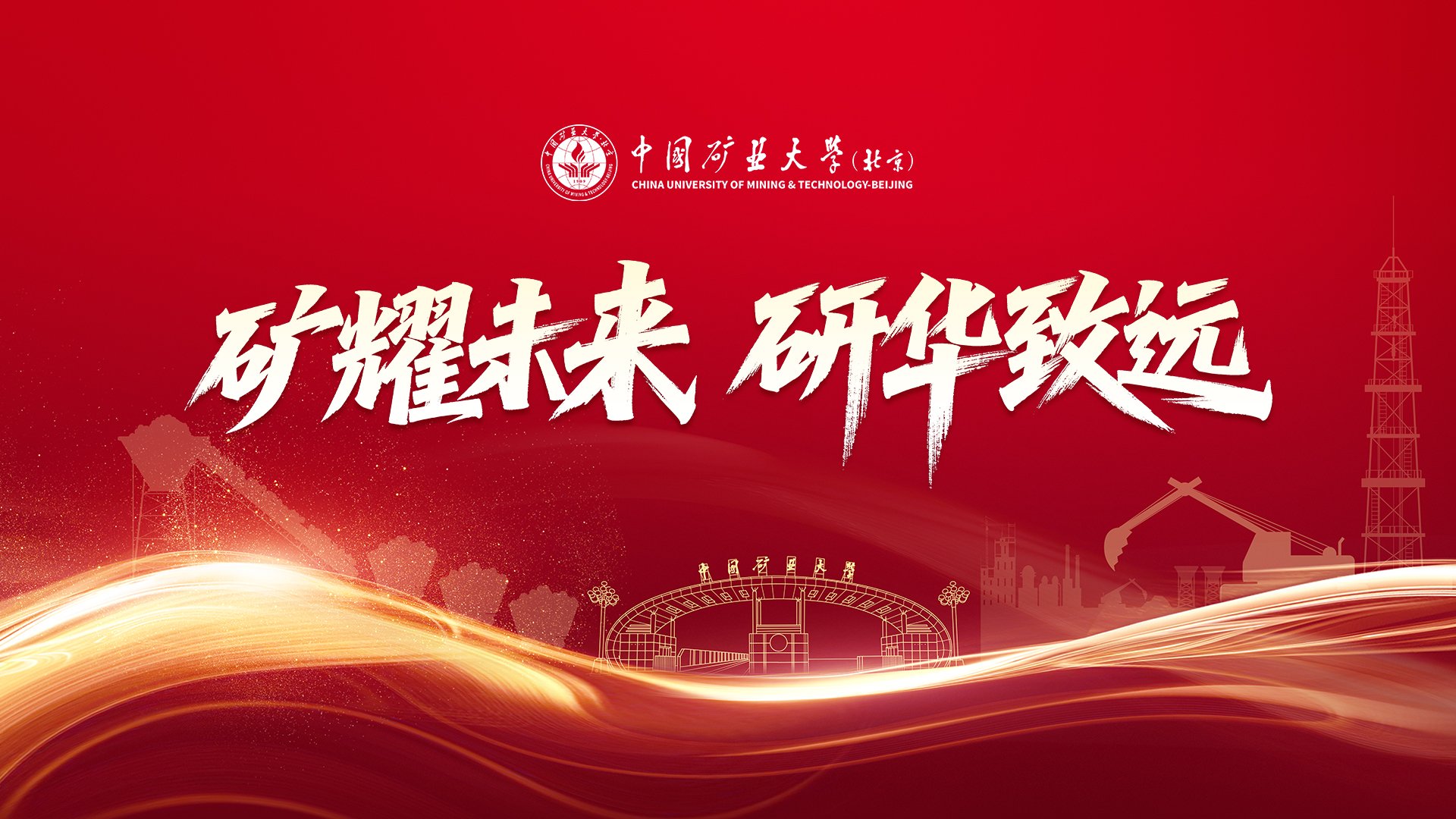 博赢体育app官网下载主页